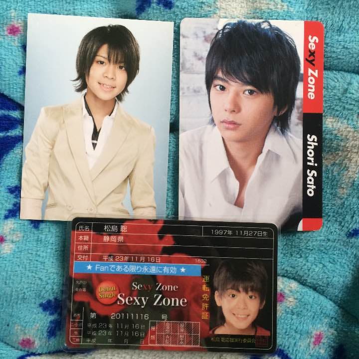 ジャニーズブロマイド☆組み合わせ自由☆