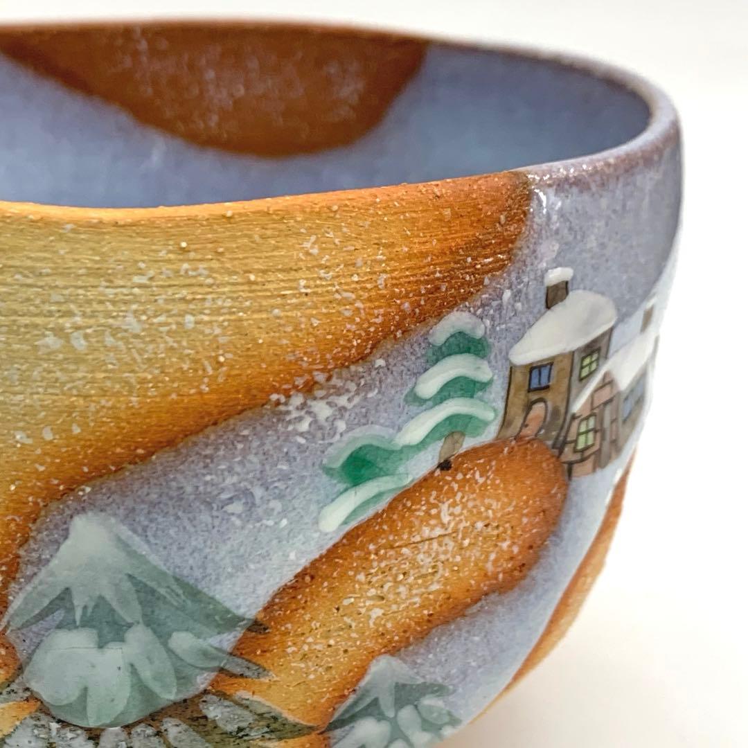 【茶碗　掛抜　サンタが街にやってきた】山岡善高　共箱