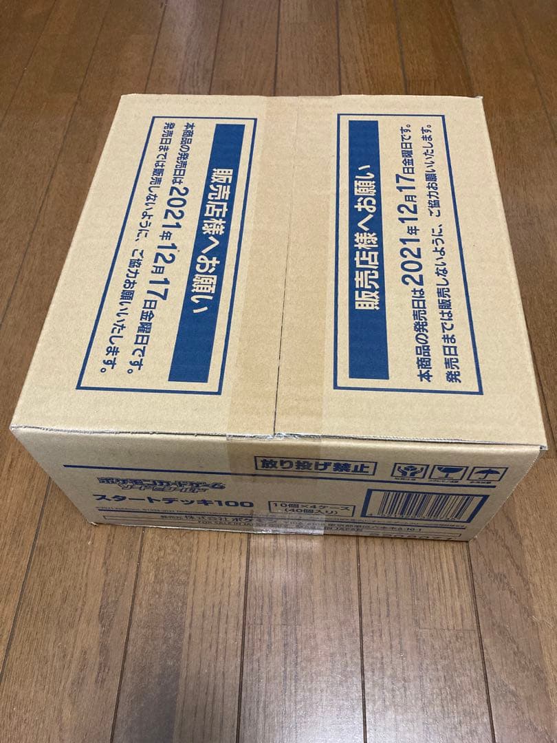 ✨ポケモンカード スタートデッキ100 カートン 未開封✨