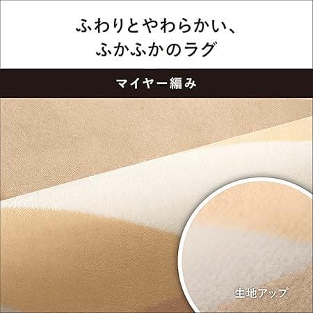 ★未開封品★パナソニック 電気カーペット　2畳 ベージュ DC-2NKC1-C