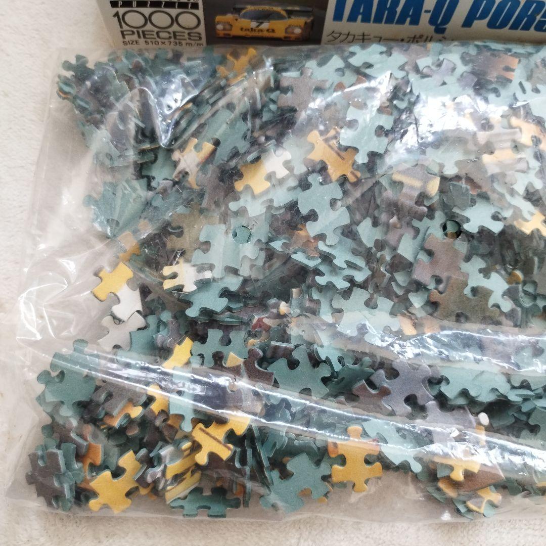 【未開封】パズル1000ピース　タカキュー・ポルシエ　レトロ　62年製