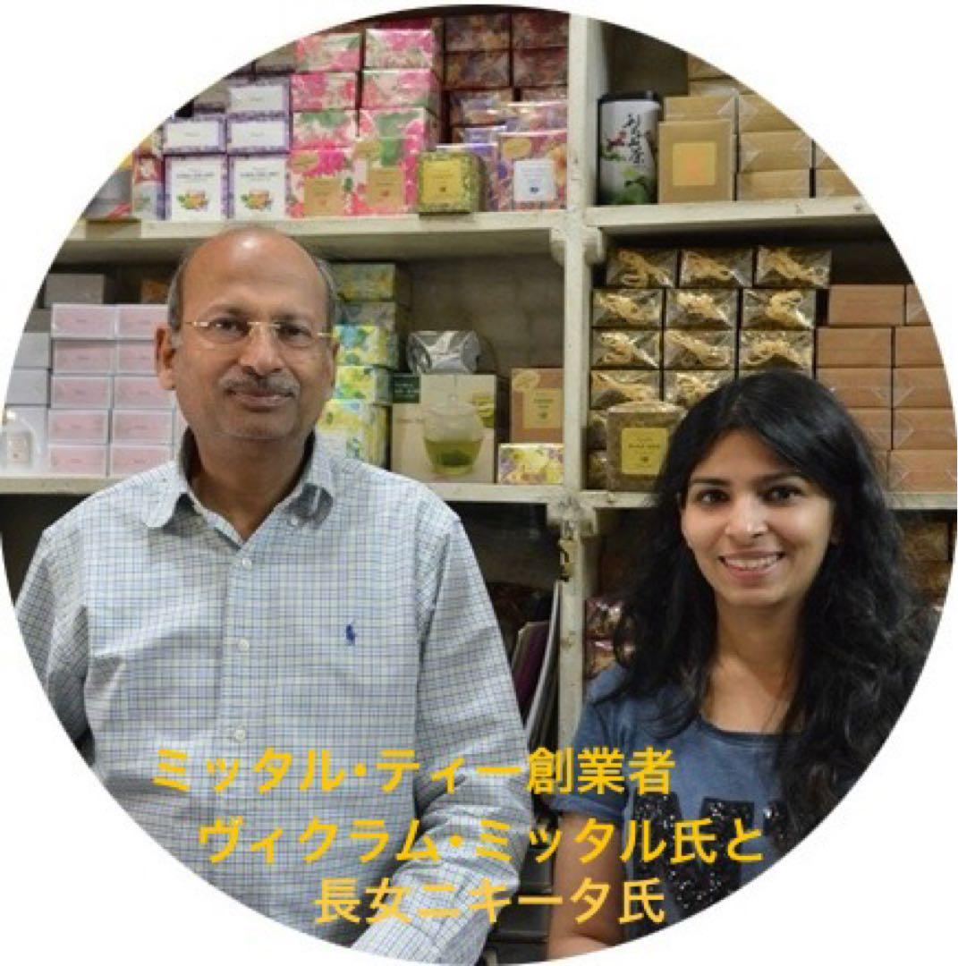 ミッタルティー　アラビアン・ブレックファスト　印度茶葉100gパウチ袋入り