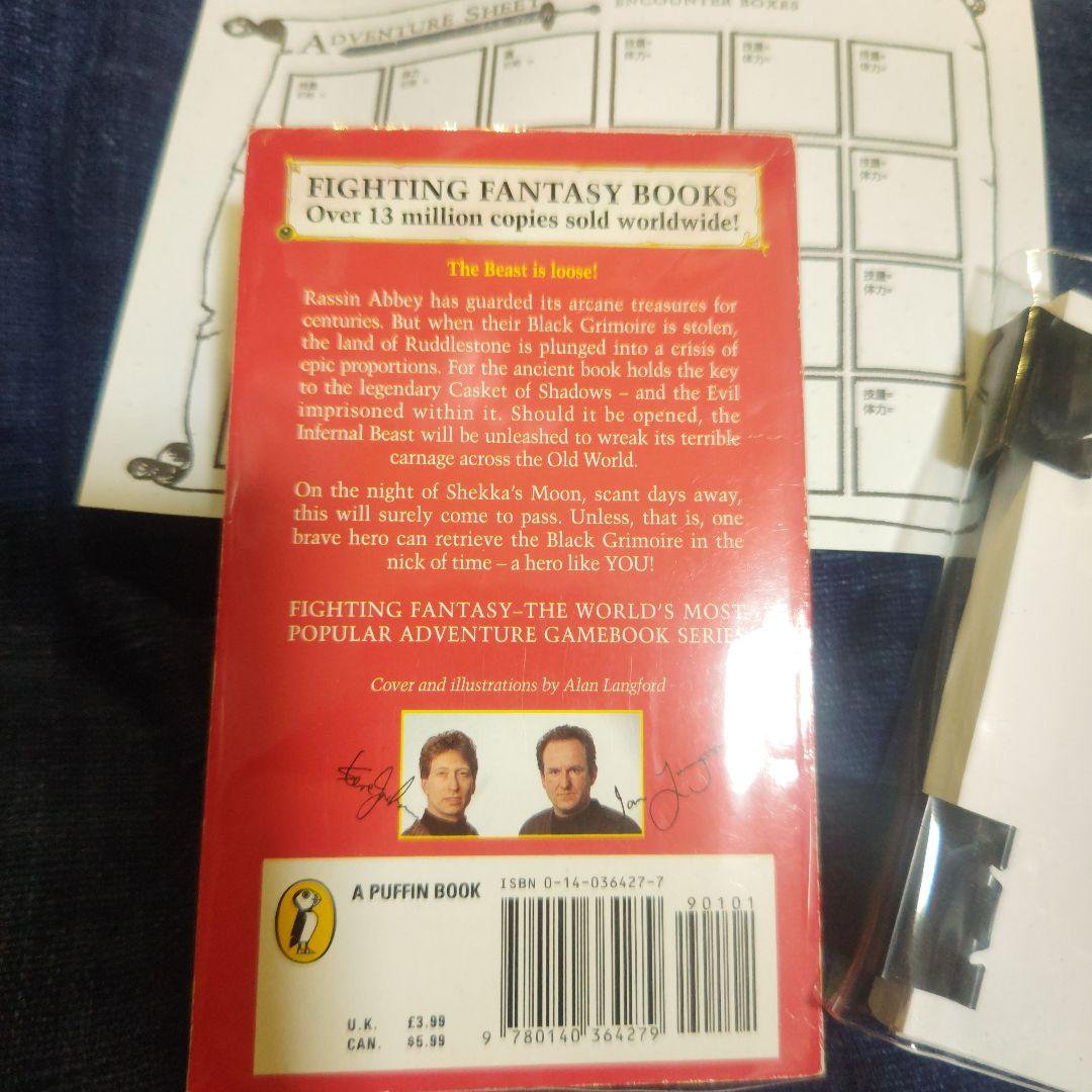 英語版GAMEBOOK　SPELL BREAKER ゲームブック