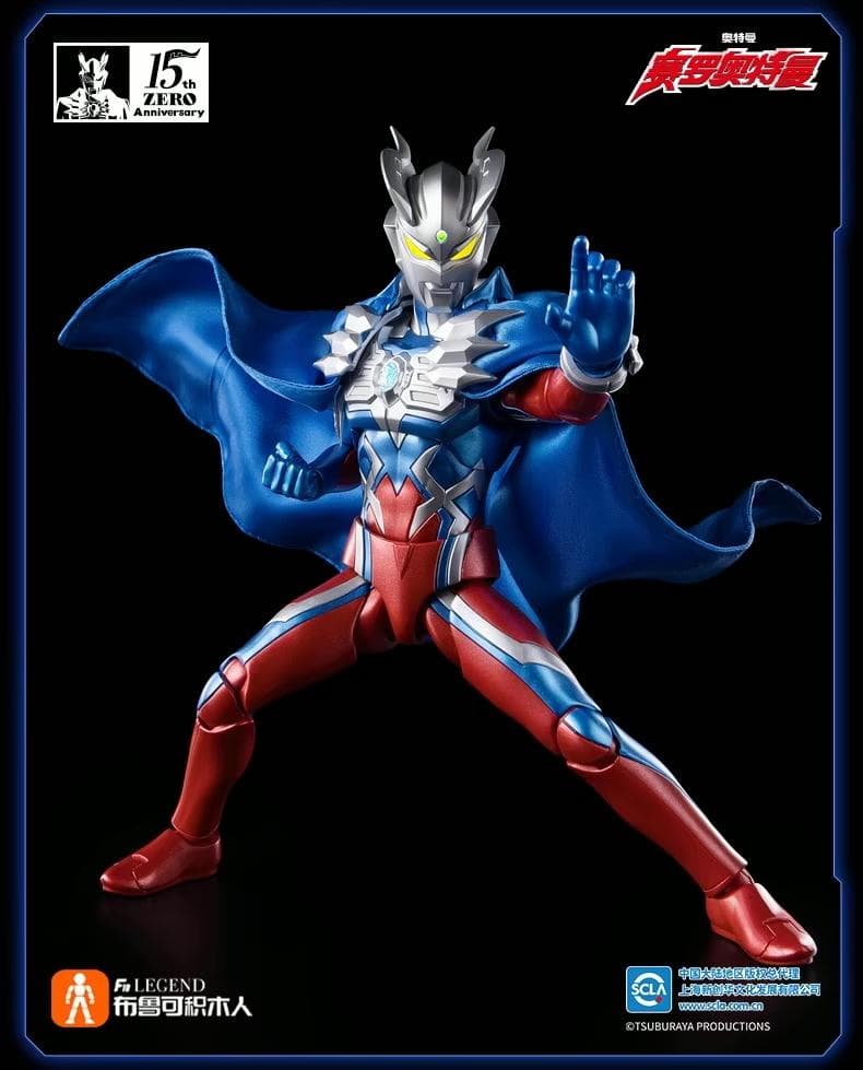 ウルトラマンゼロ 15周年特別版 日本未発売 ライトアップ機能付き