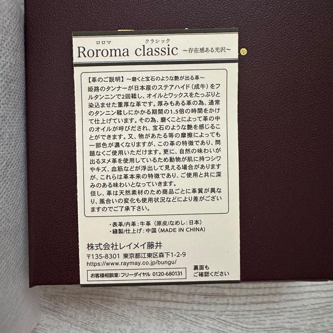 レイメイ藤井 Davinci ロロマミニメモ A7 DM1371C ブラウン