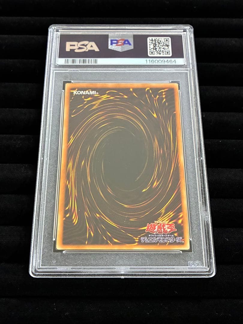 遊戯王　カオスソルジャー　レリーフ　PSA9