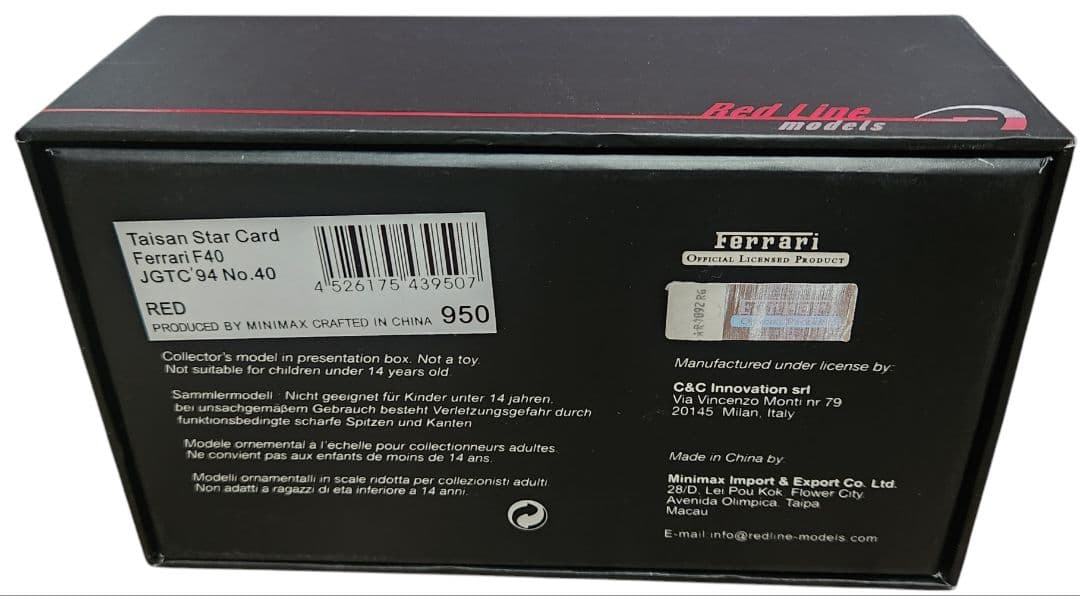 ミニカー Red Line 1/43 Taisan Ferrari F40 JGTC