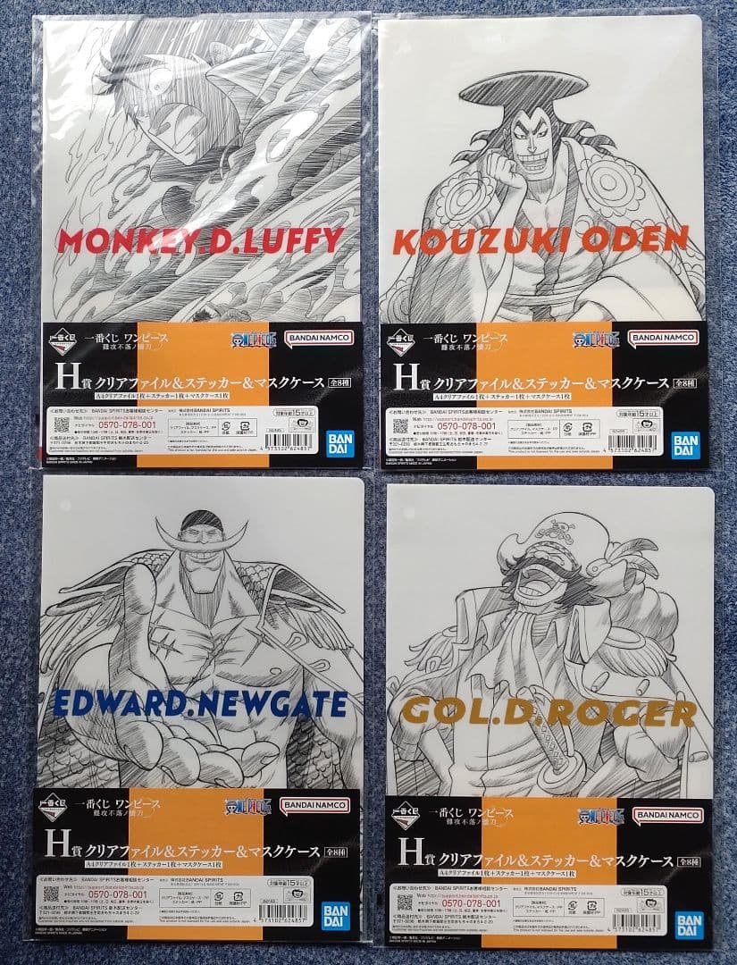 ワンピース一番くじ新四皇H賞、他 計53セット