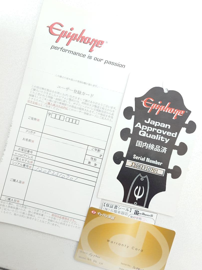 エピフォン SG Epiphone SG Special Cherry