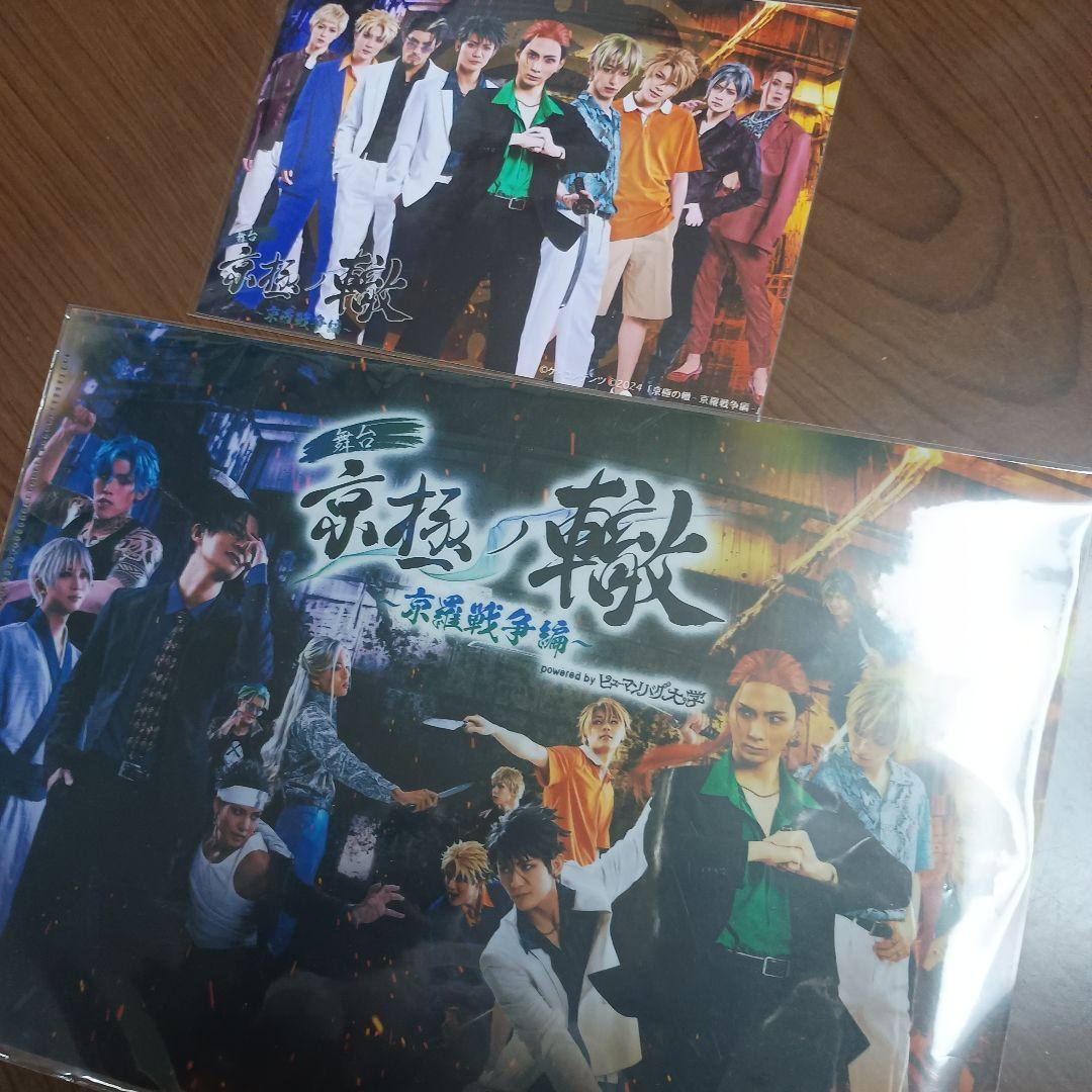 バグ大舞台　京極の轍京　羅戦争編の会員者入場特典のクリアファイルです。
