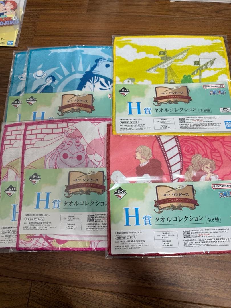 ワンピース ONE PIECE 一番くじ　ラストワン　D賞ギガントネーム　セット