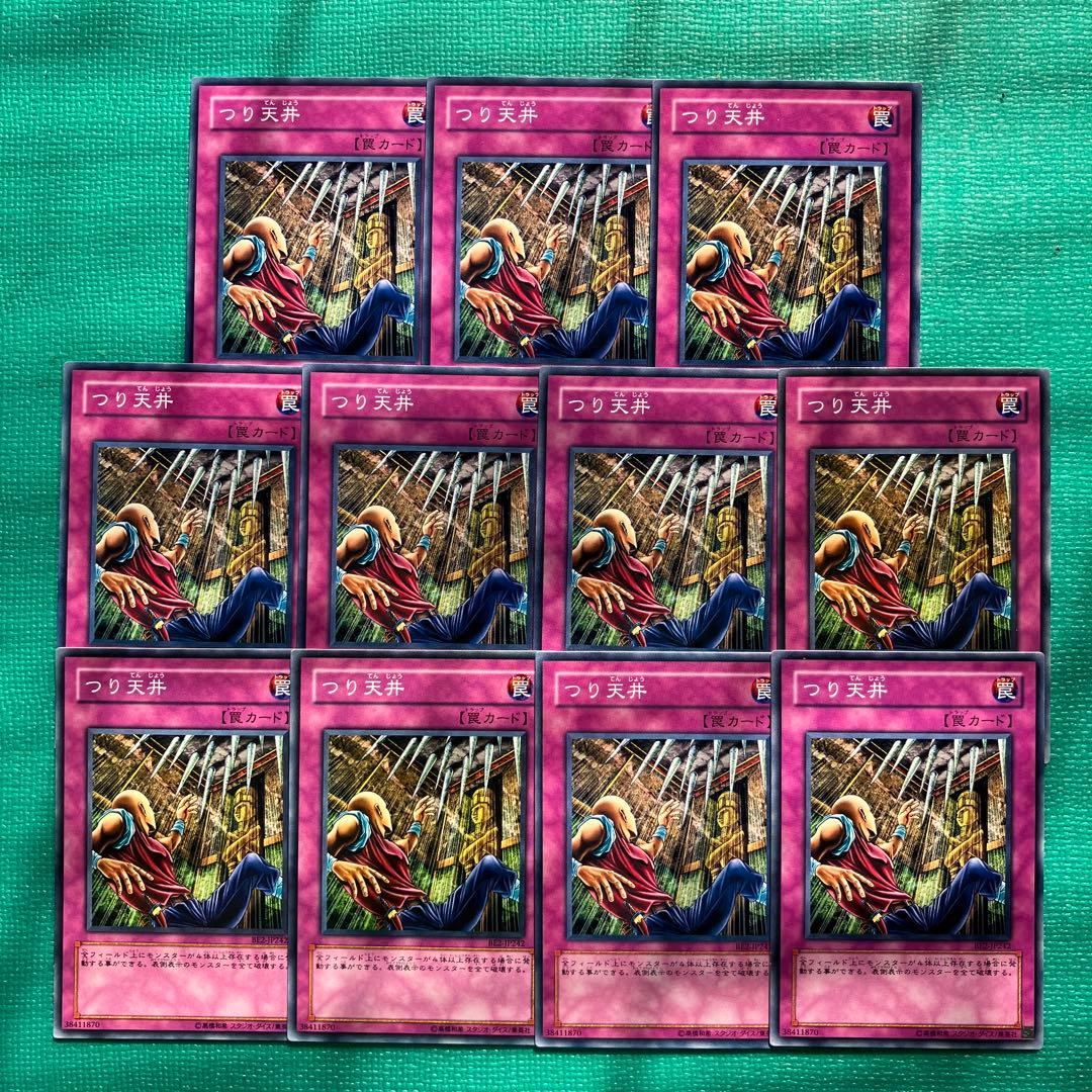 遊戯王 つり天井 110枚セット