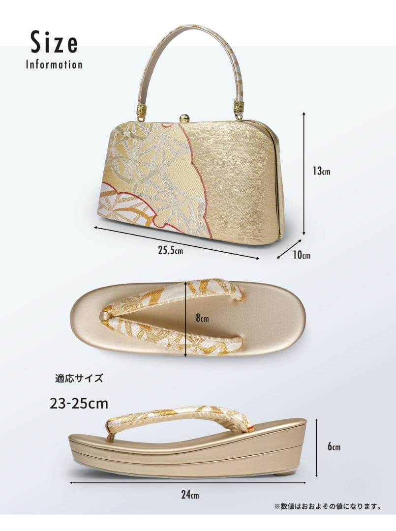 和装 草履バッグセット フォーマル 帯地 結婚式 留袖 uzouri16-G