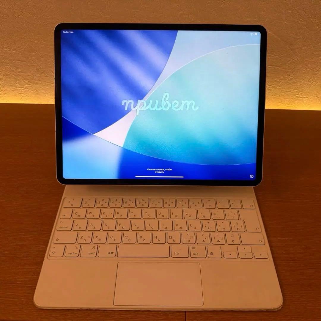 iPad Pro(第5世代)12.9 128GB+Magic Keyboard