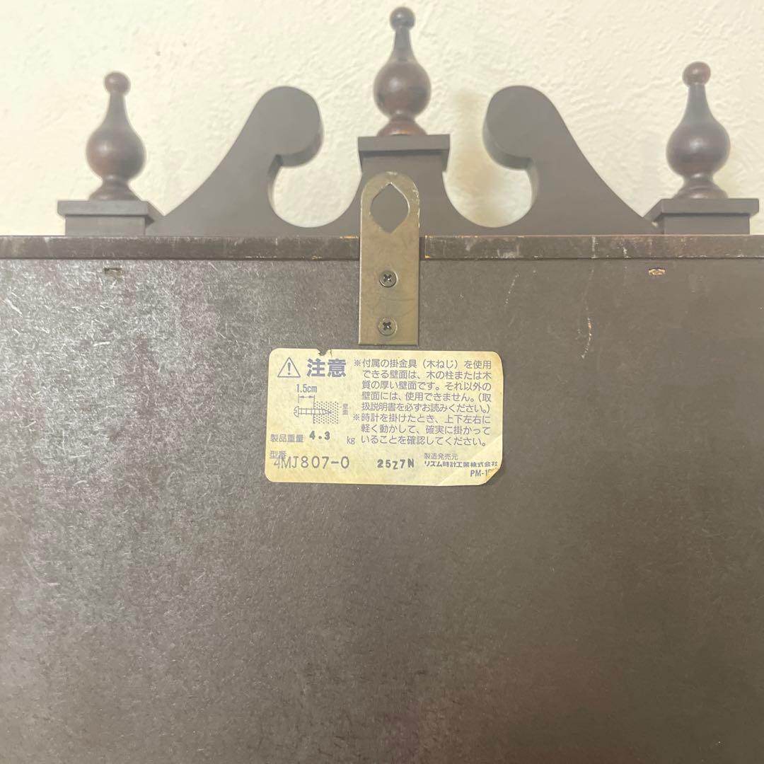 【完動品】　ボンボン時計　電池式　からくり時計　動作確認済み　4mj807