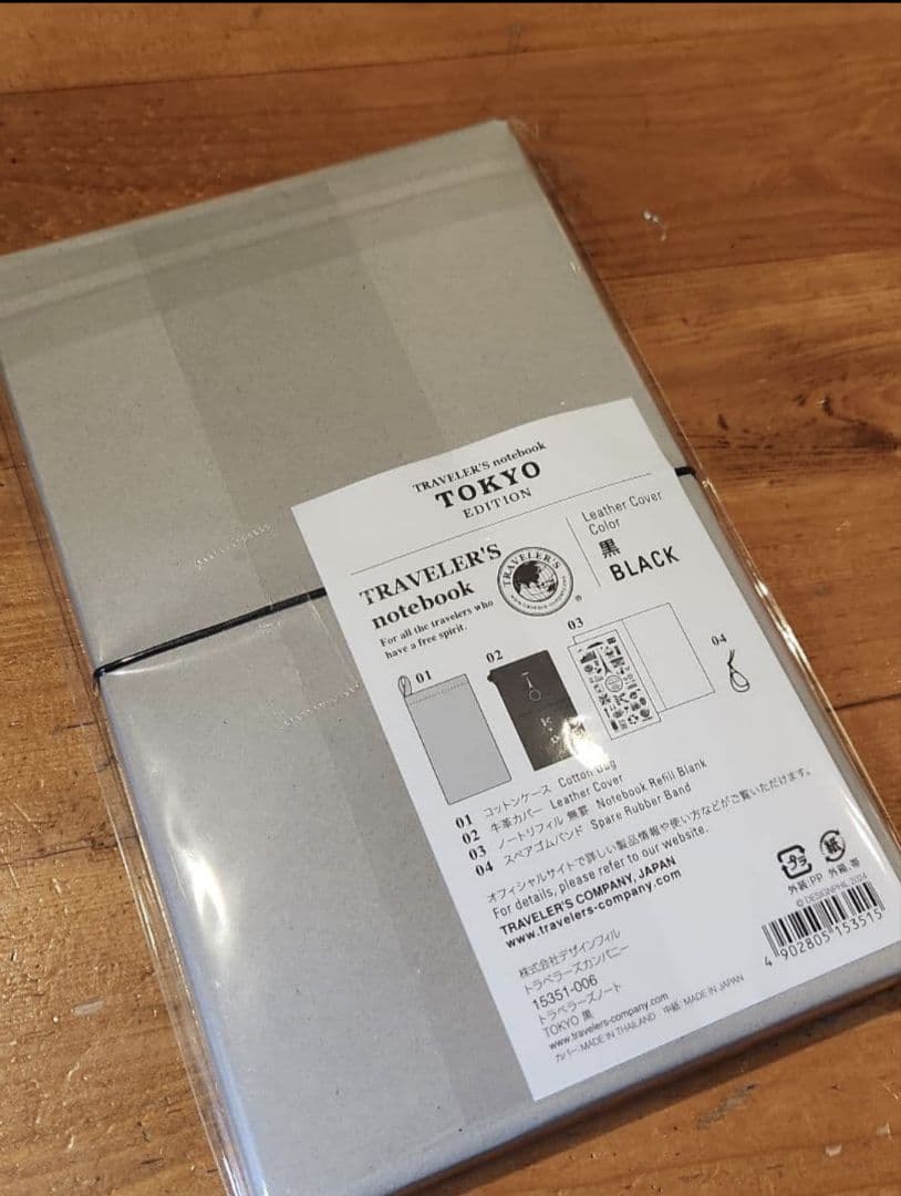 トラベラーズノート TOKYO 黒 トラベラーズファクトリー 東京エディション