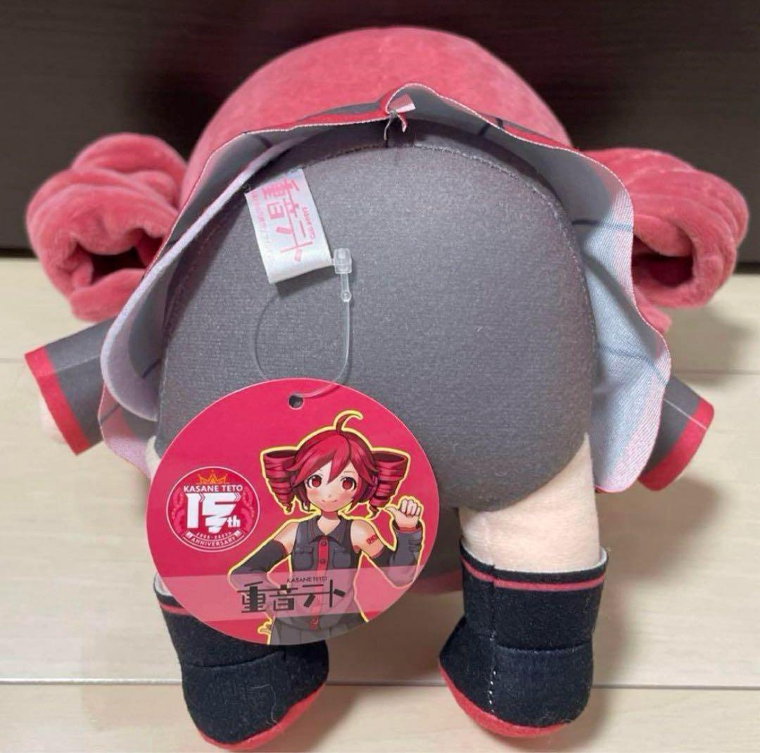 重音テト おすわりBIG ぬいぐるみ ラウンドワン限定　タグ付き