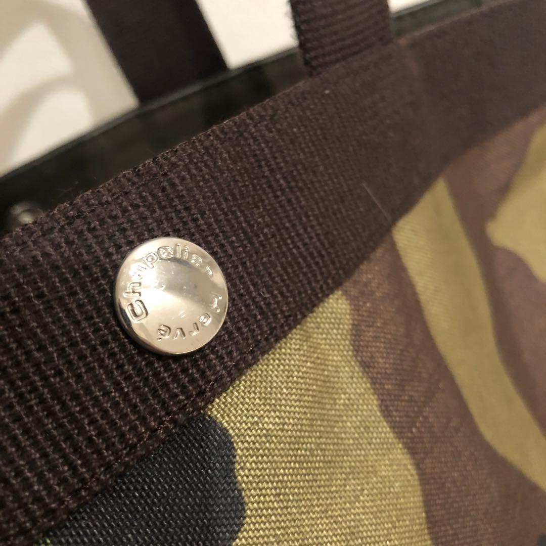 hervechapelier エルベシャプリエ　迷彩柄