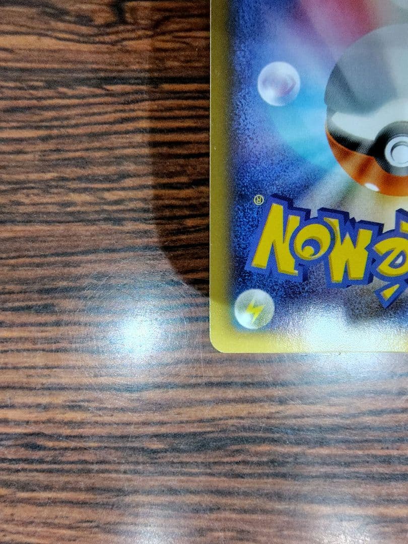 【高騰中！！】メガリザードンEX ポケモンカード 2枚セット