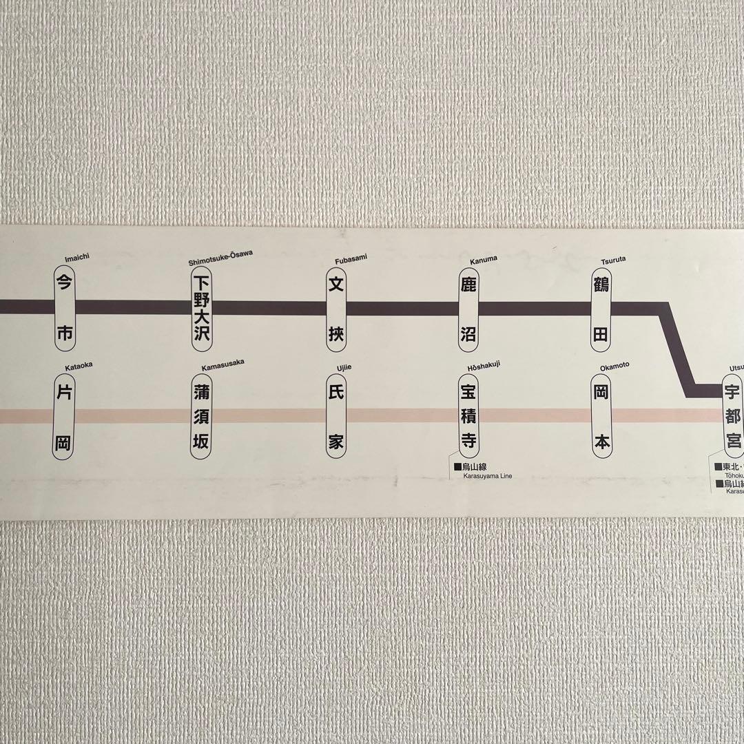 205系600番台 宇都宮線・日光線 ドア上鴨居部 路線図 2013年6月製作