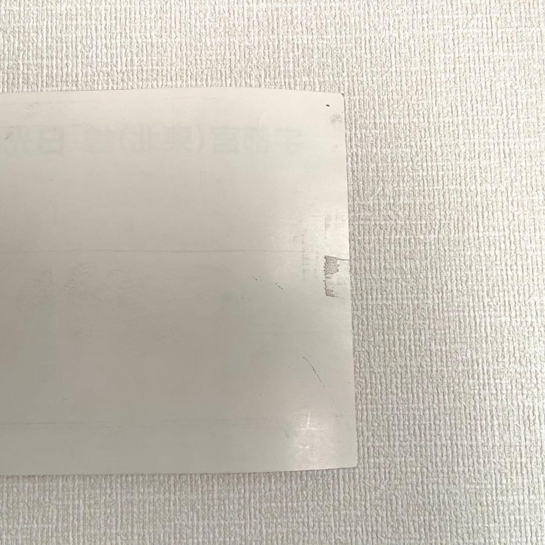 205系600番台 宇都宮線・日光線 ドア上鴨居部 路線図 2013年6月製作