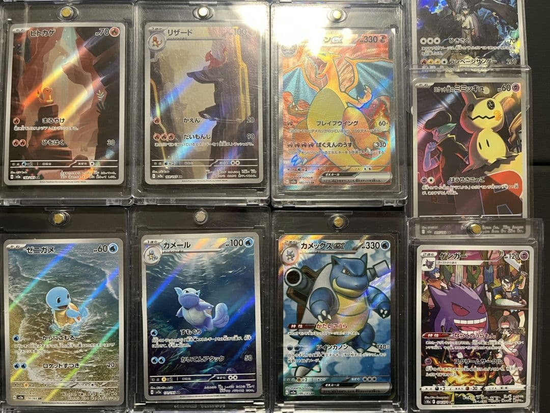 151 SR AR CHR ヒトカゲ フシギダネ ゼニガメ ゲンガー まとめ売り