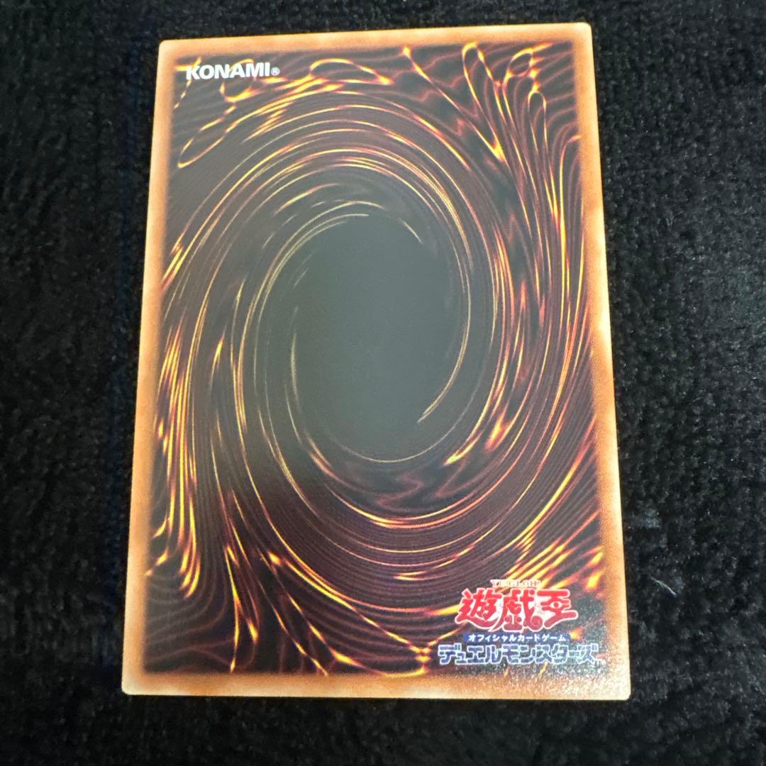 遊戯王 エクゾディア　5枚セット　プリズマシークレット