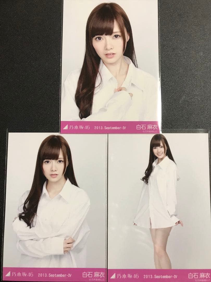 白石麻衣 2013 September ボーイフレンドシャツ 乃木坂46 生写真