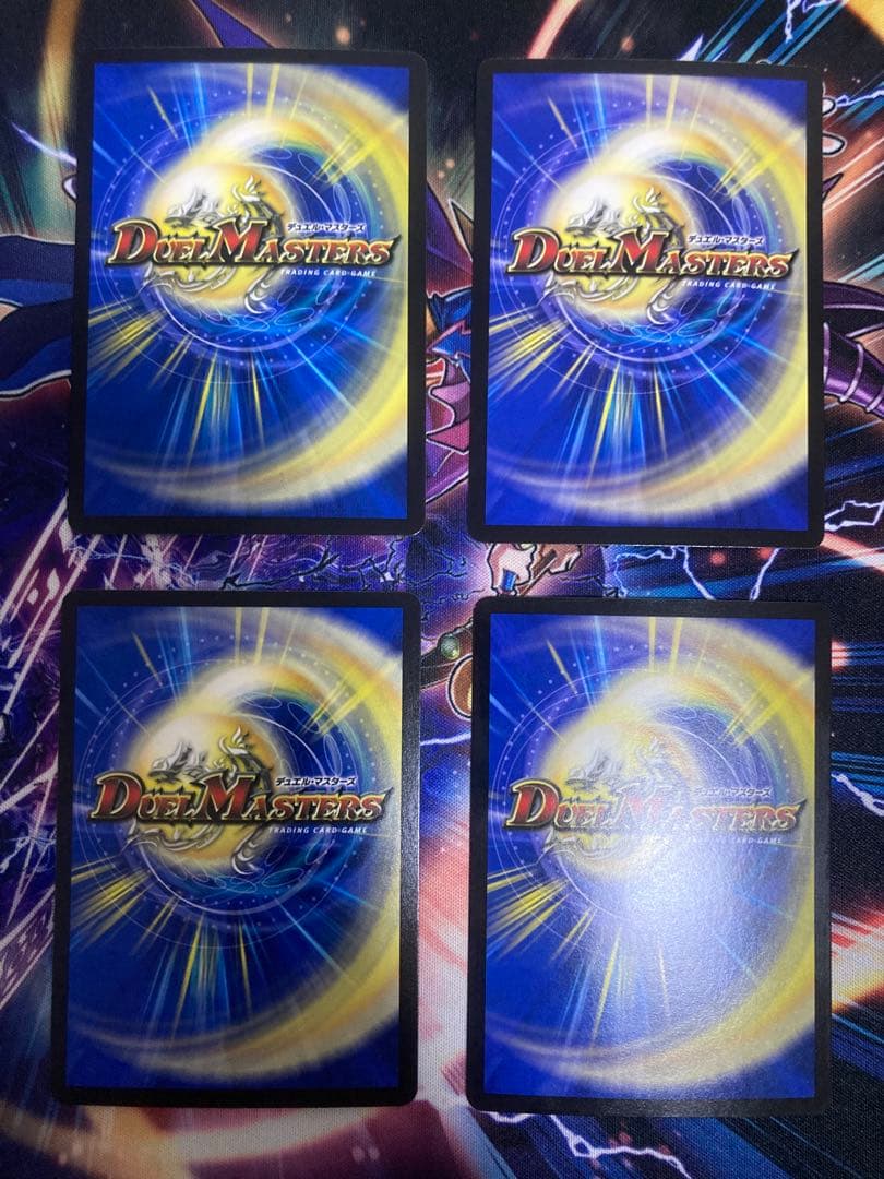 デュエルマスターズ PP-「P」(PP-P)(パンドラプリンセスプリン) 4枚