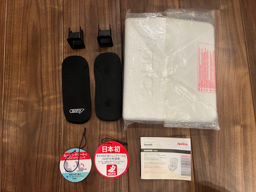 Aprica formfit フォームフィットISOFIX