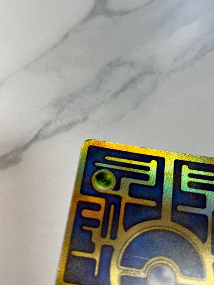 【超希少】古代ミュウ　後期修正版