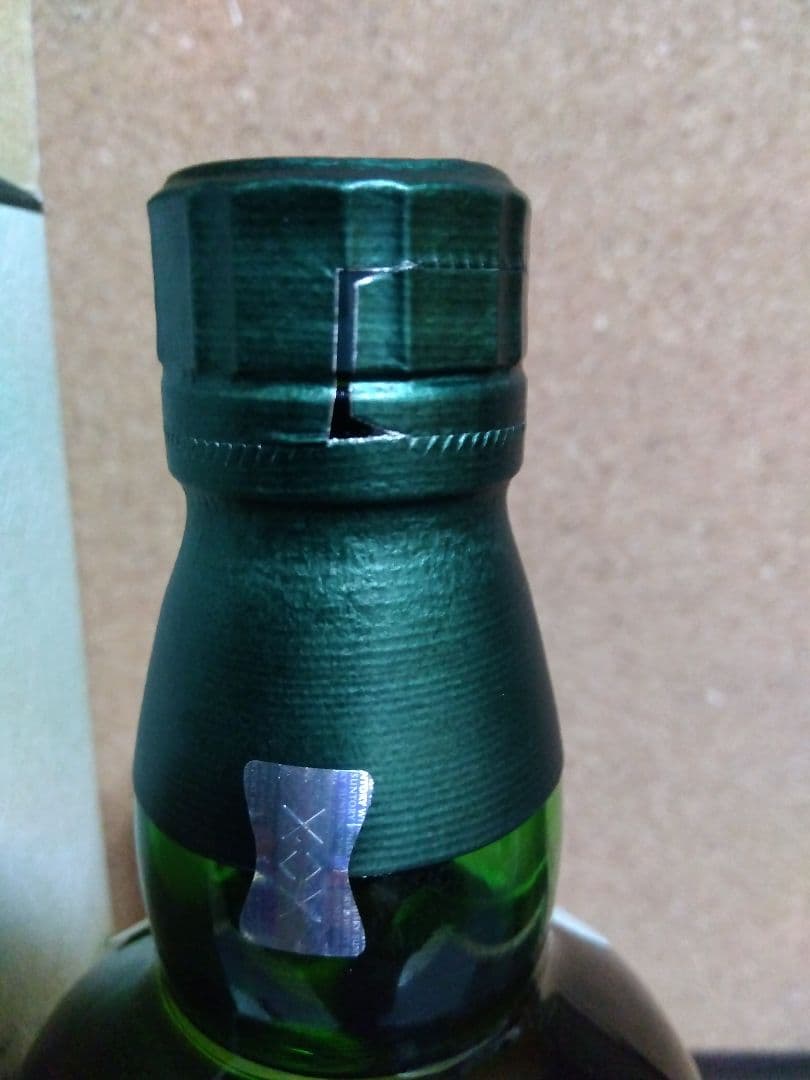 白州 SotD 2024 Edition 白州うすづくりタンブラー