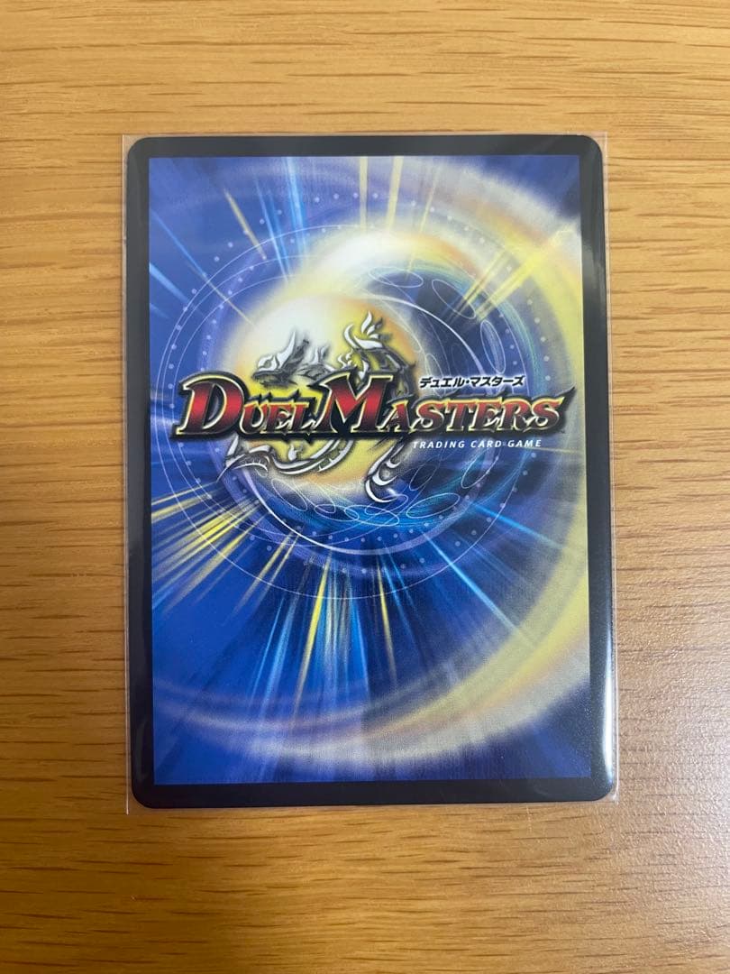 デュエルマスターズ 超愛銀河 クエーサーラブエクスパンジョン 漫画シク