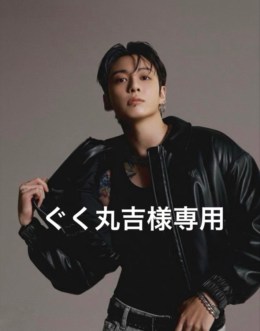 ぐく丸吉⟡.*