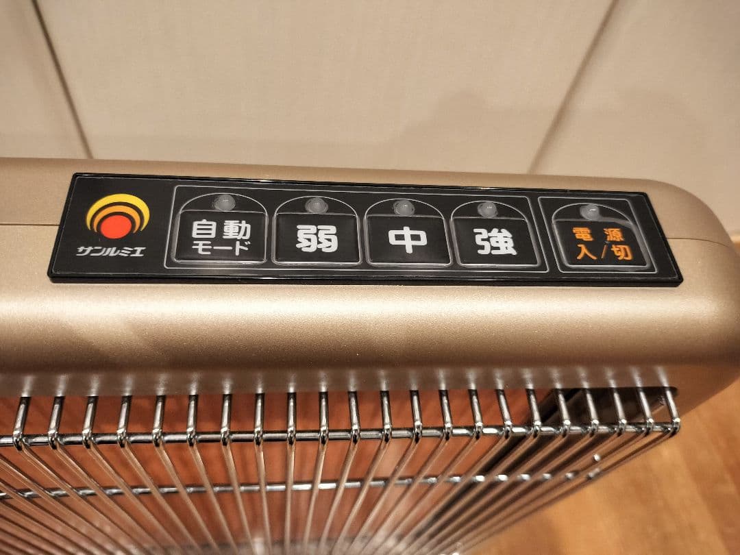 値下！【美品】サンルミエ エクセラ7 N700L-GR