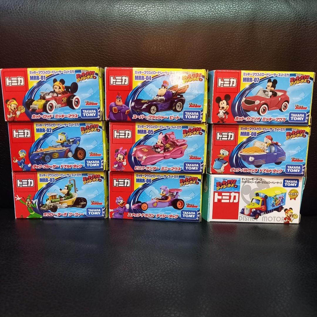 トミカ　ディズニー　ミッキーマウスとロードレーサーズ　９種セット