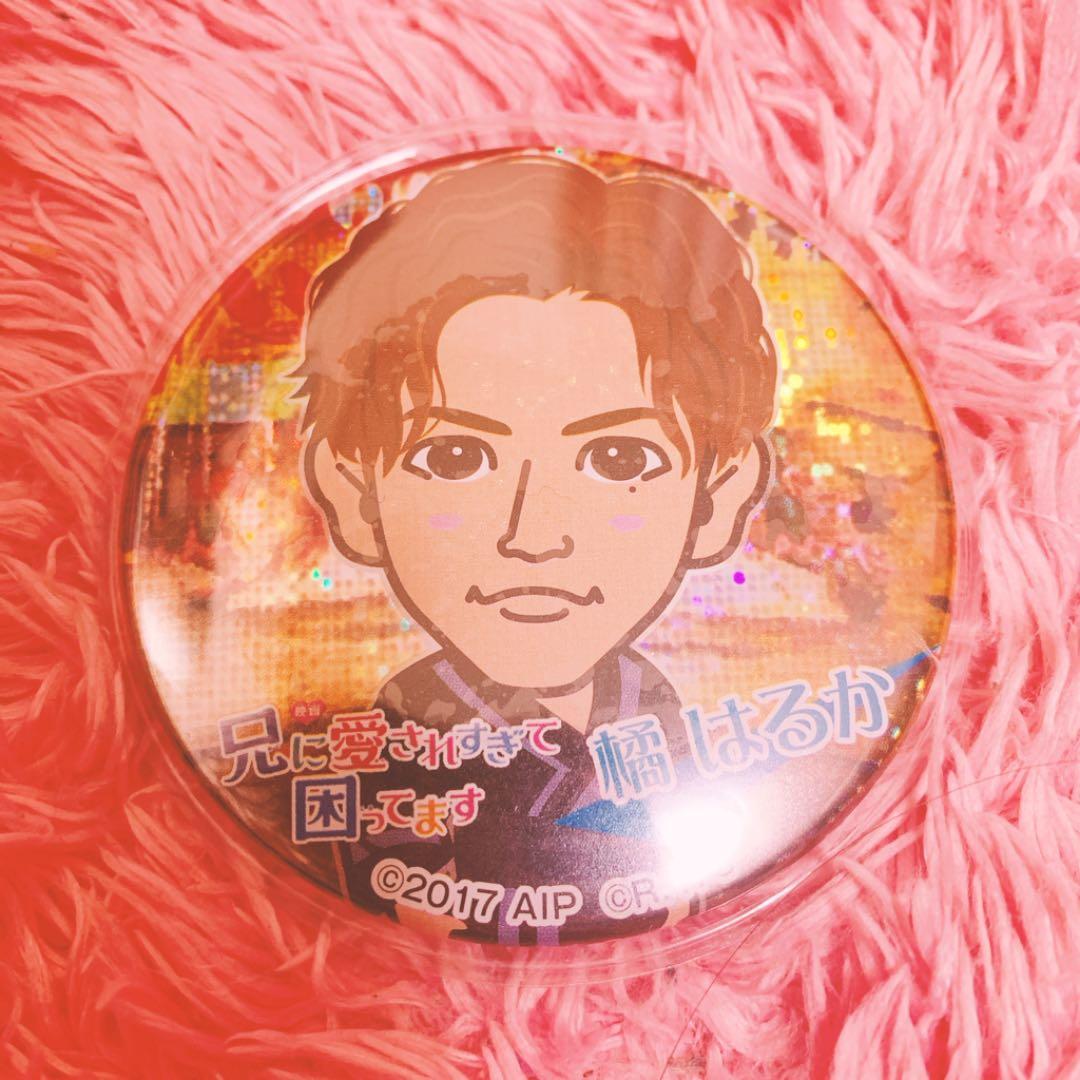 片寄涼太缶バッチ 浴衣