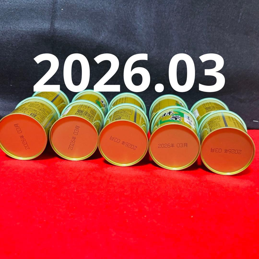 【国産正規品】京都　宇治抹茶　山政小山園　抹茶　式部の昔　まとめ売り