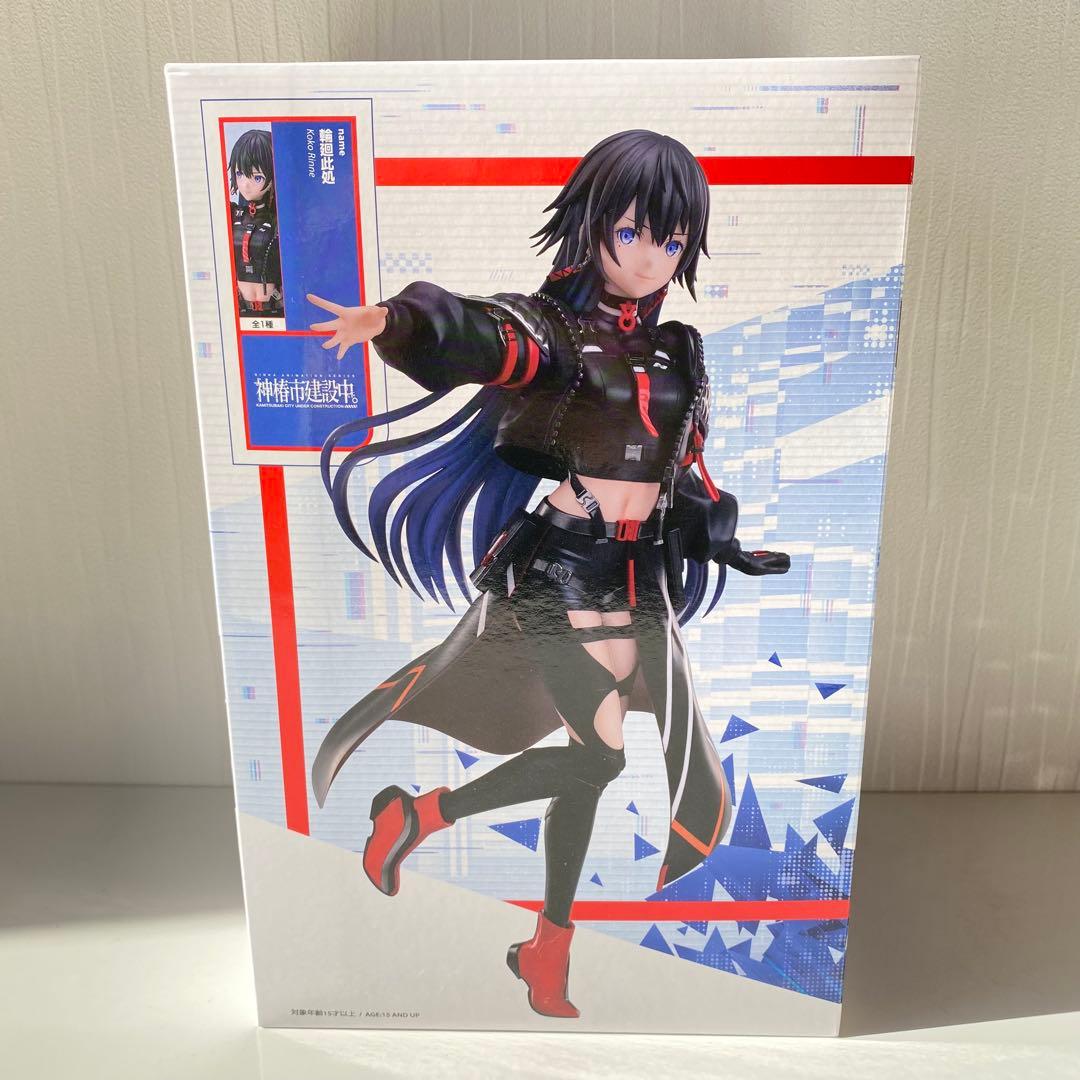 【ラウンドワン限定】 神椿市建設中 フィギュア5体 コンプリート 新品未開封