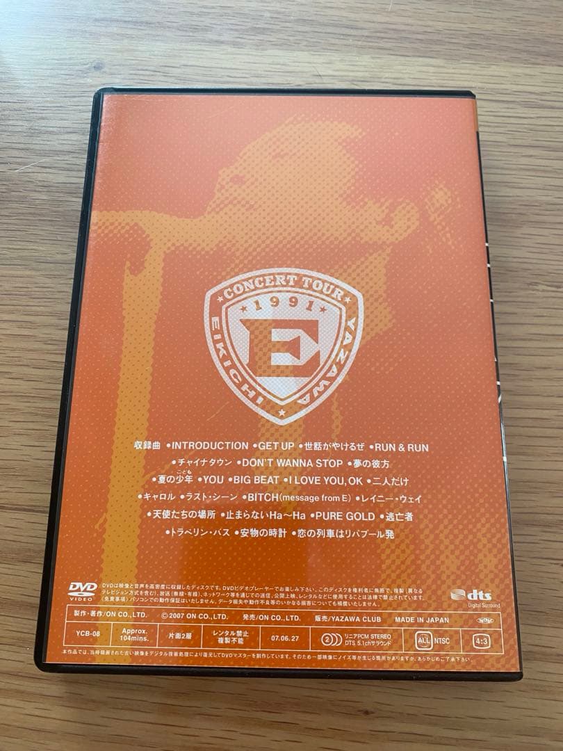 矢沢永吉 Big West 1999 LIVE DVD