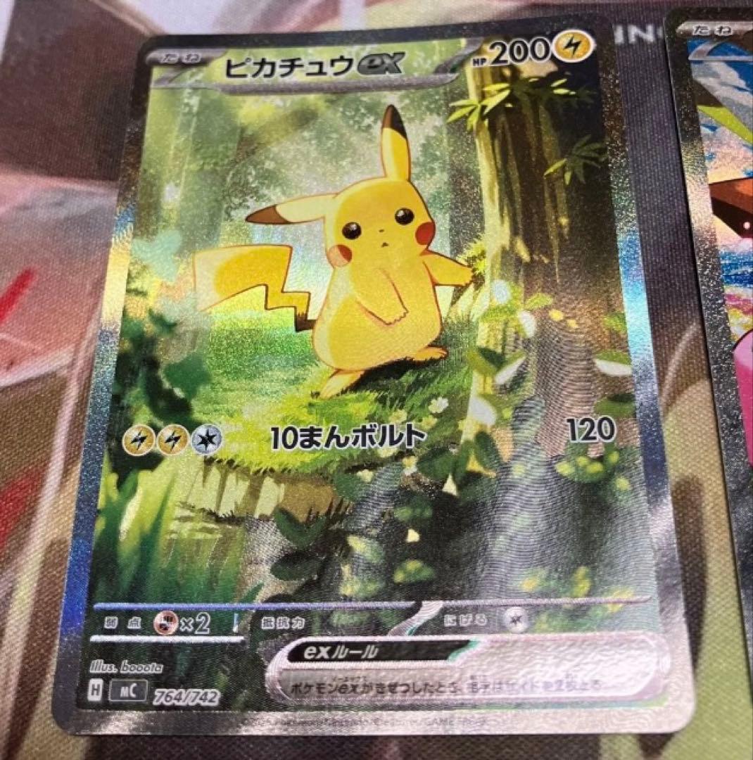 スタートデッキ100 ピカチュウex リーリエのピッピex