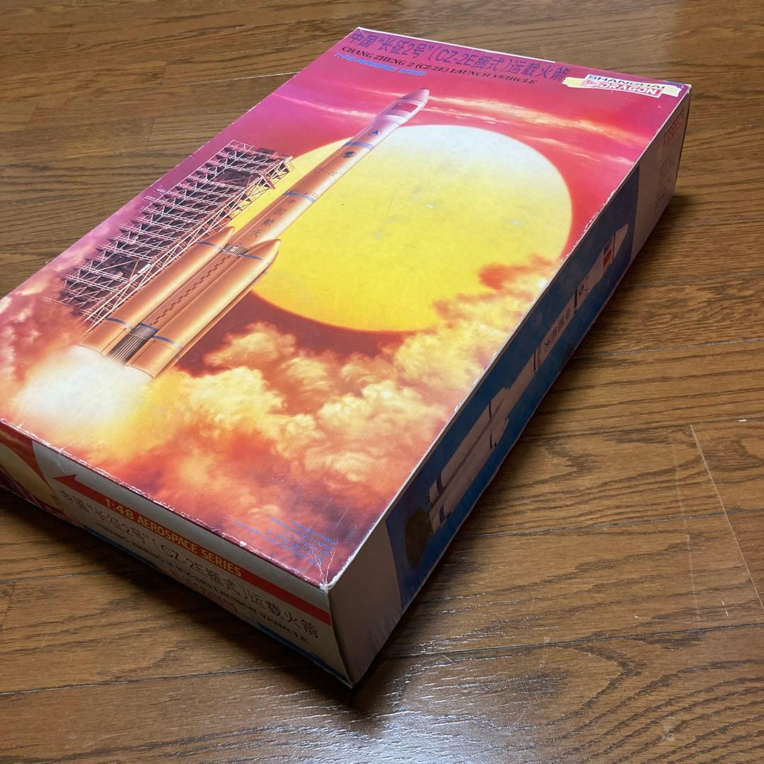 1/48中国 CZ-2E ロケット プラモデル