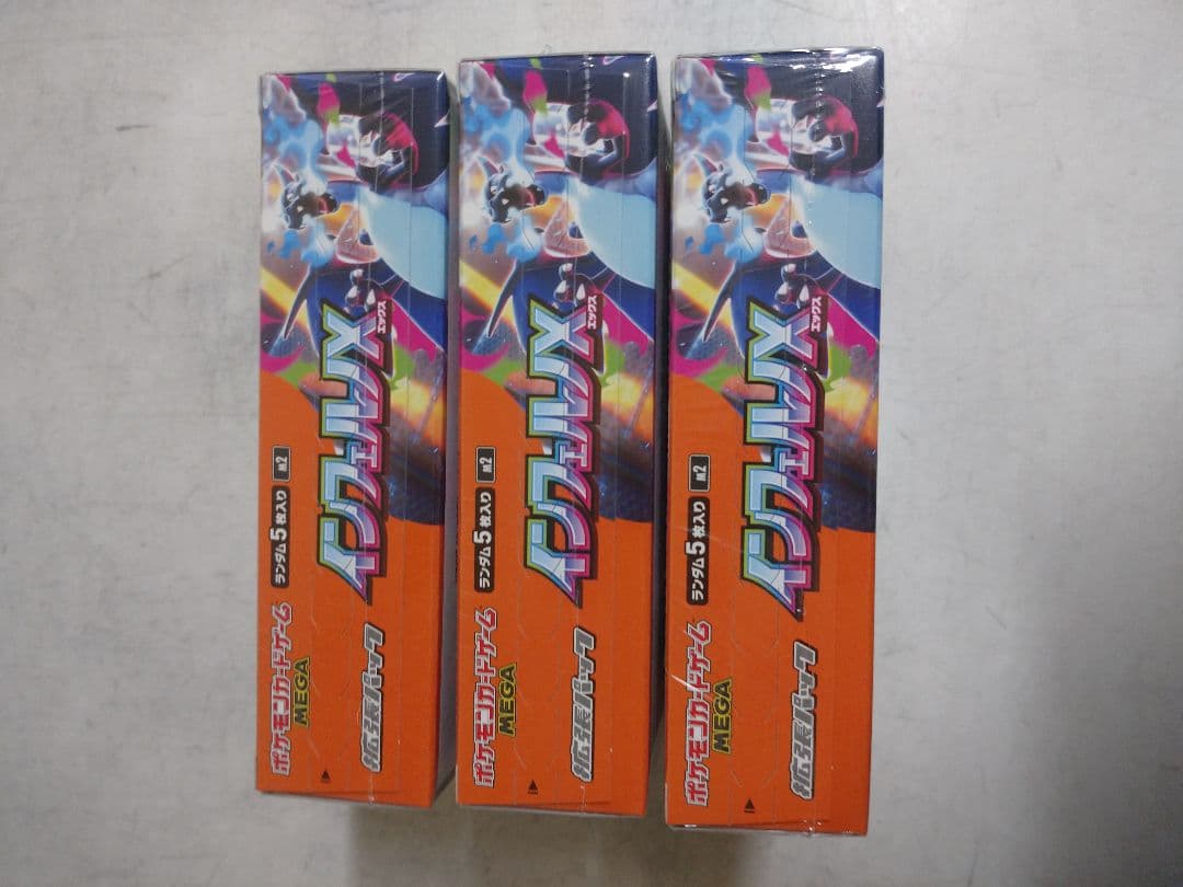 ポケモンカードインフェルノx3ボックス