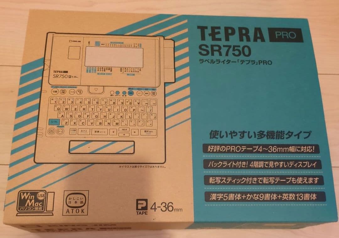 【美品】テプラPRO SR750