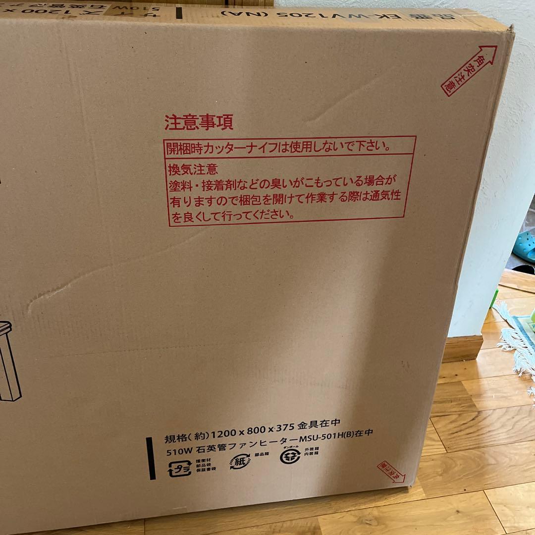 新品おおたけ保証書木製カジュアルこたつ EK-WV1205 (NA)120x80