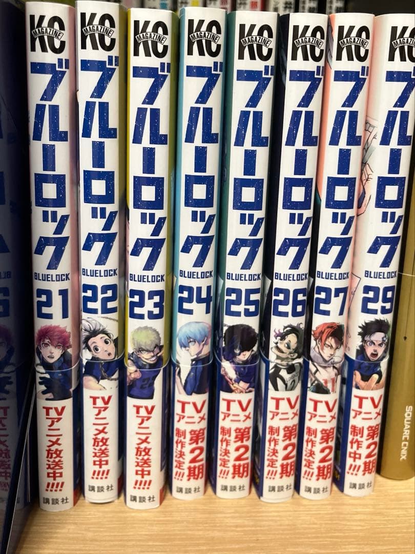 ブルーロック 全巻セット 1-29巻