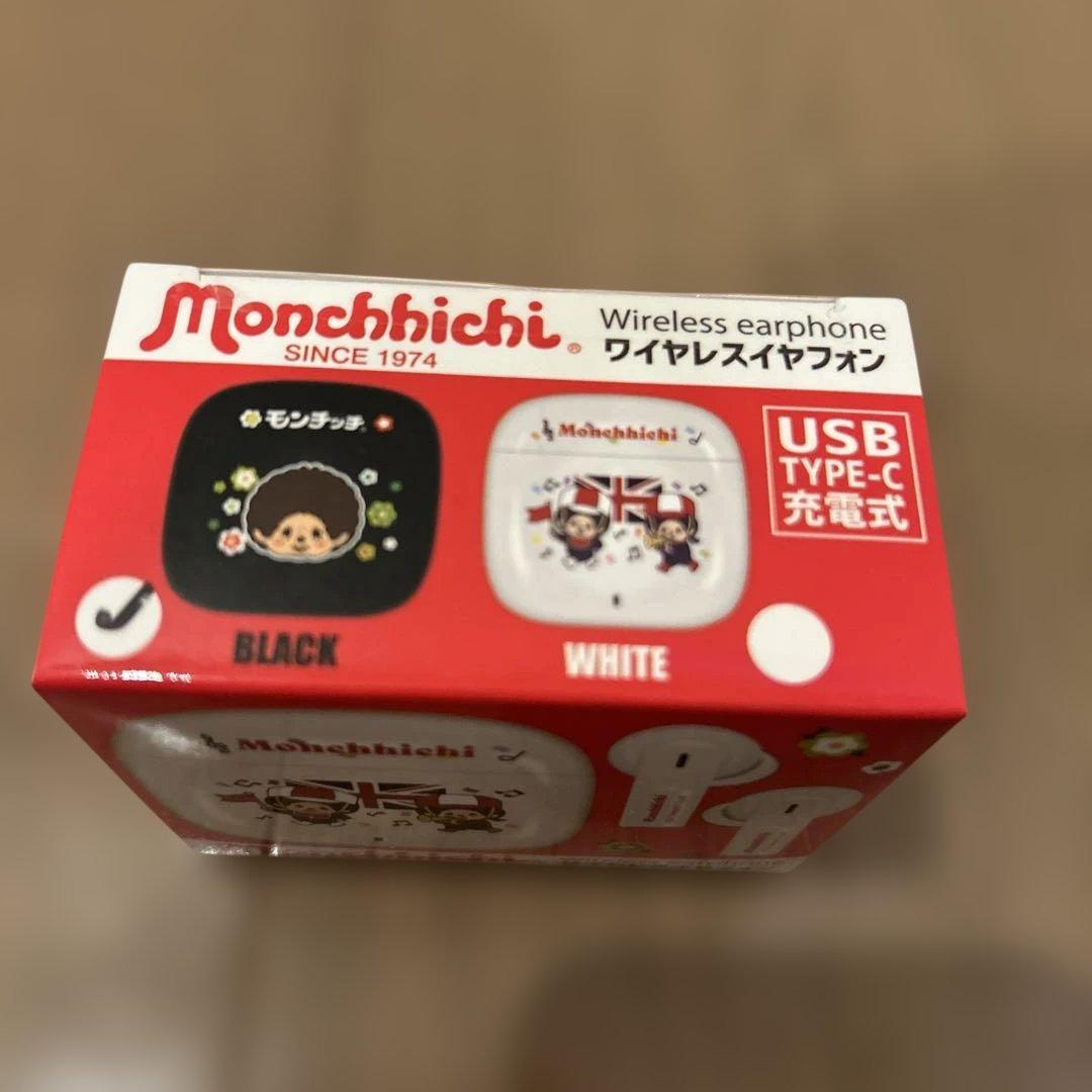 モンチッチ　プライズグッズ9点セット