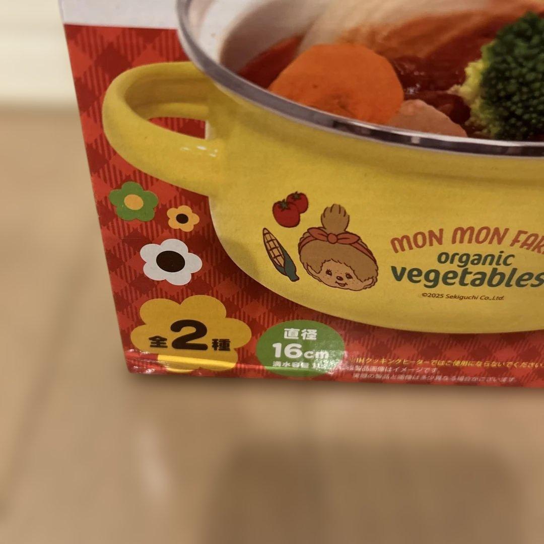 モンチッチ　プライズグッズ9点セット