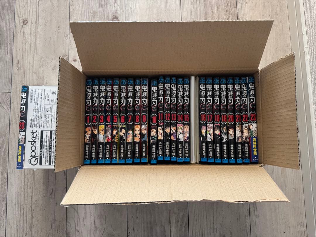 鬼滅の刃 全巻+23巻フィギュア付きセット　クリアカバー付き