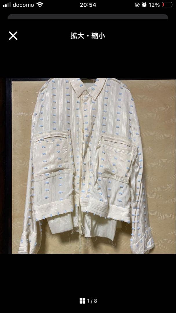 Midorikawa ジャケット